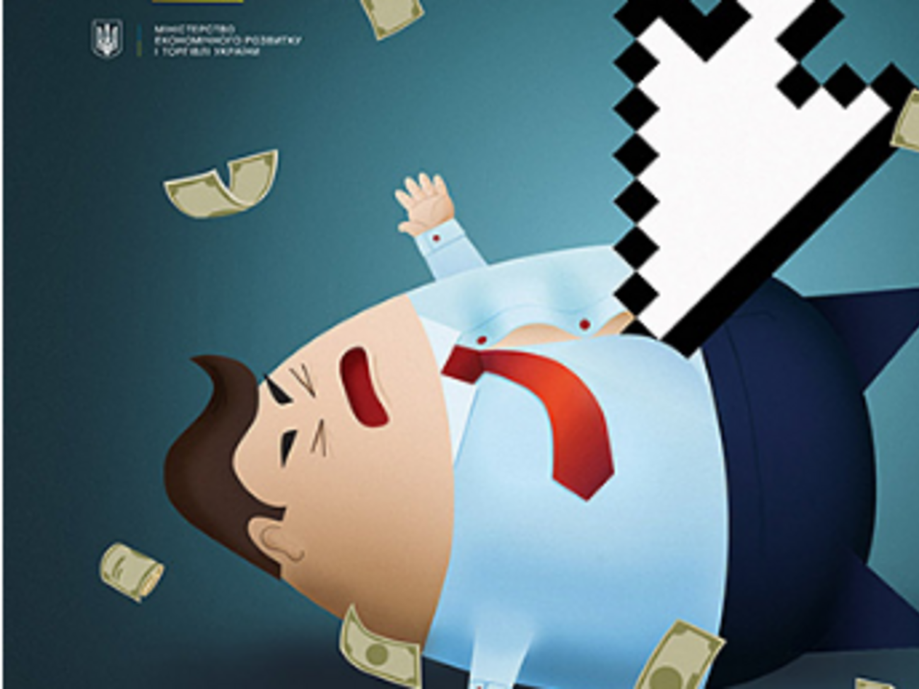 Опыт первой волны перехода на ProZorro показал отсутствие преград или трудностей с ее внедрением для заказчиков, заявили в&nbsp;Минэкономразвития