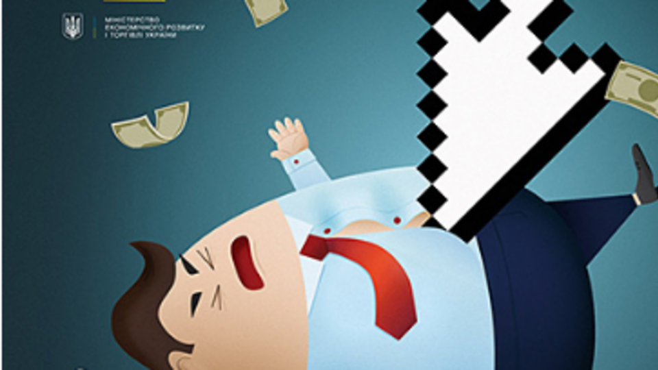 Опыт первой волны перехода на ProZorro показал отсутствие преград или трудностей с ее внедрением для заказчиков, заявили в Минэкономразвития