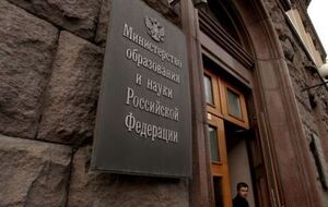В минобразования РФ опровергают информацию о сокращении финансирования