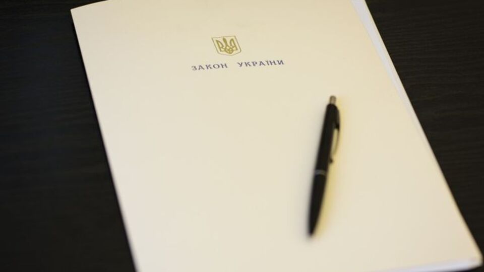 Украина станет 20-й страной, ратифицировавшей Парижское соглашение