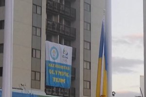 В честь украинской команды в Рио прозвучал гимн страны