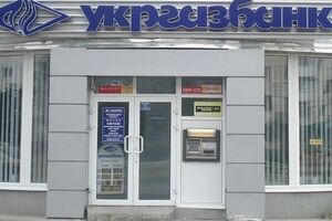 В настоящее время учреждение работает в штатном режиме