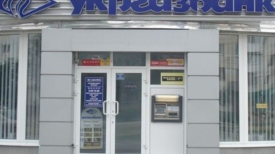 В настоящее время учреждение работает в штатном режиме