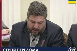 Перелому задержали 14 июля