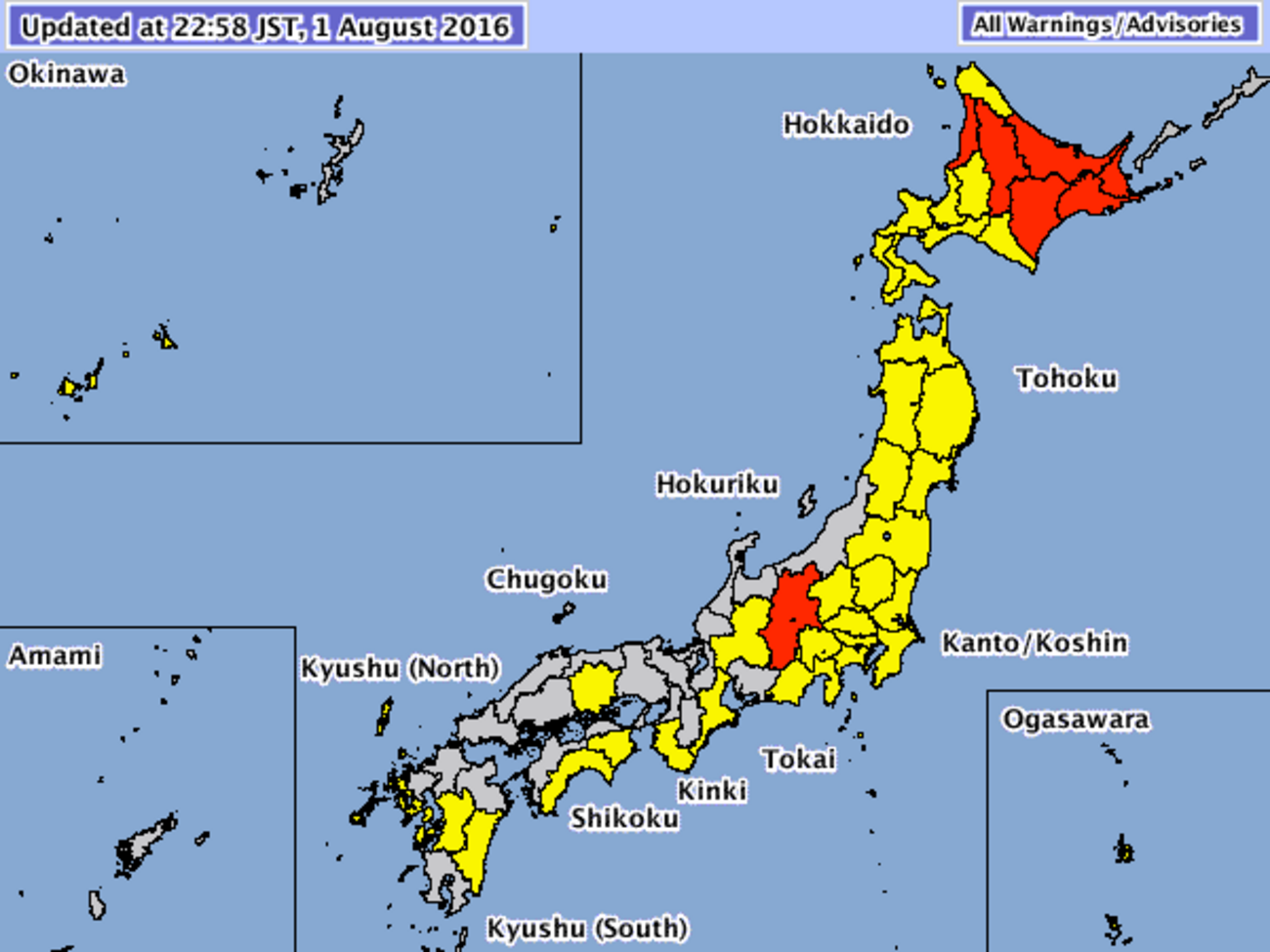По состоянию на вечер 1 августа предупреждения об опасности сильных толчков на сайте агентства нет