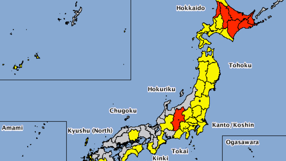 По состоянию на вечер 1 августа предупреждения об опасности сильных толчков на сайте агентства нет