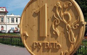 За первое полугодие этого года Резервный фонд сократился на 1,2 триллиона рублей