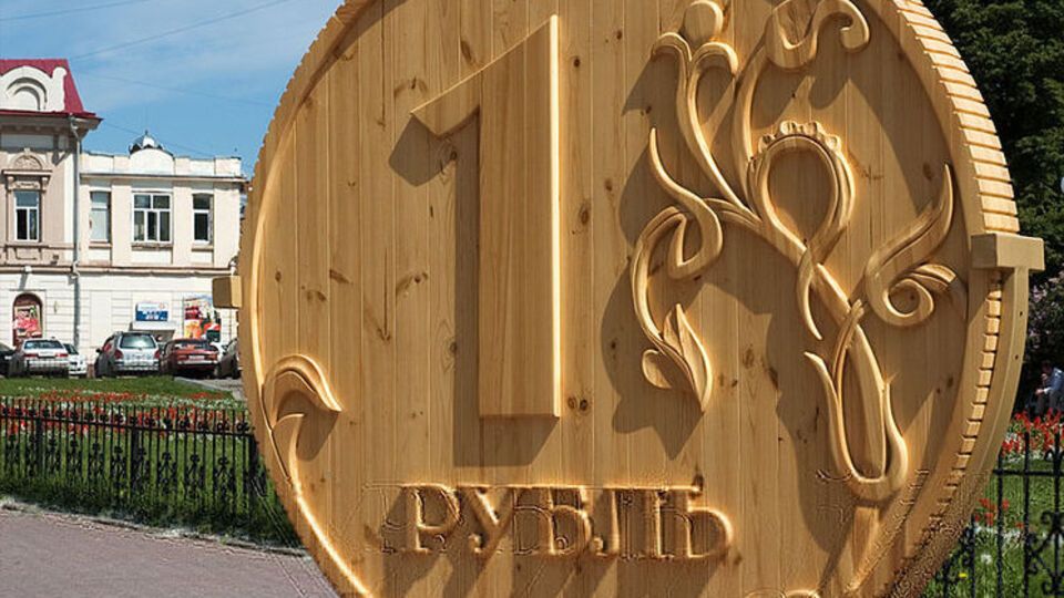 За первое полугодие этого года Резервный фонд сократился на 1,2 триллиона рублей