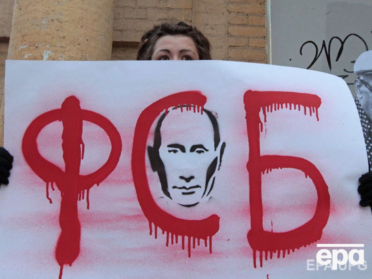 Селезнев назвал заявление ФСБ провокацией