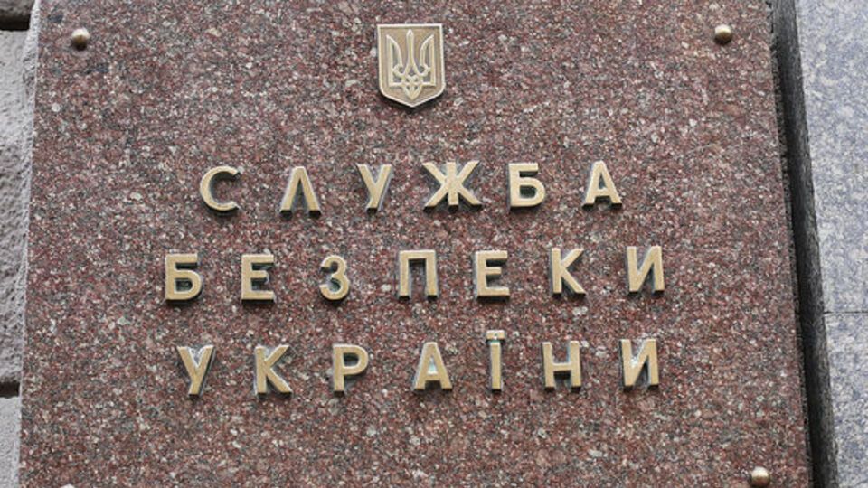 В СБУ обвинили чиновников райгосадминистрации в бездействии