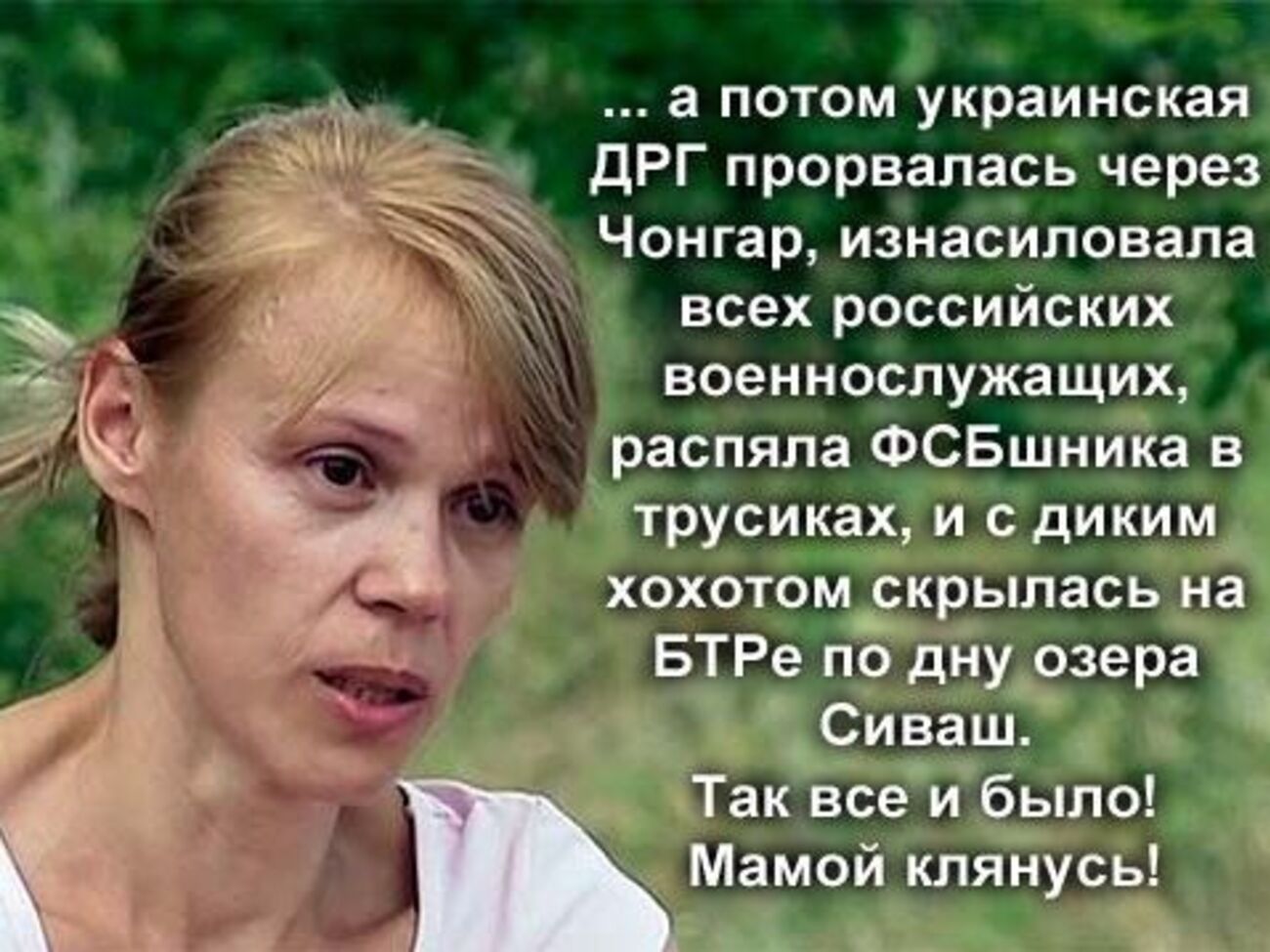 Это были не украинские диверсанты, а "стихийно возникшая самооборона Крыма", объясняют в соцсетях