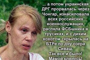 Это были не украинские диверсанты, а "стихийно возникшая самооборона Крыма", объясняют в соцсетях