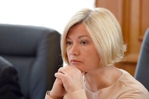 Геращенко: Россия признала независимость Украины, но не приняла ее