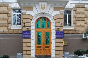 Прокуратура объявила экс-чиновнику о подозрении