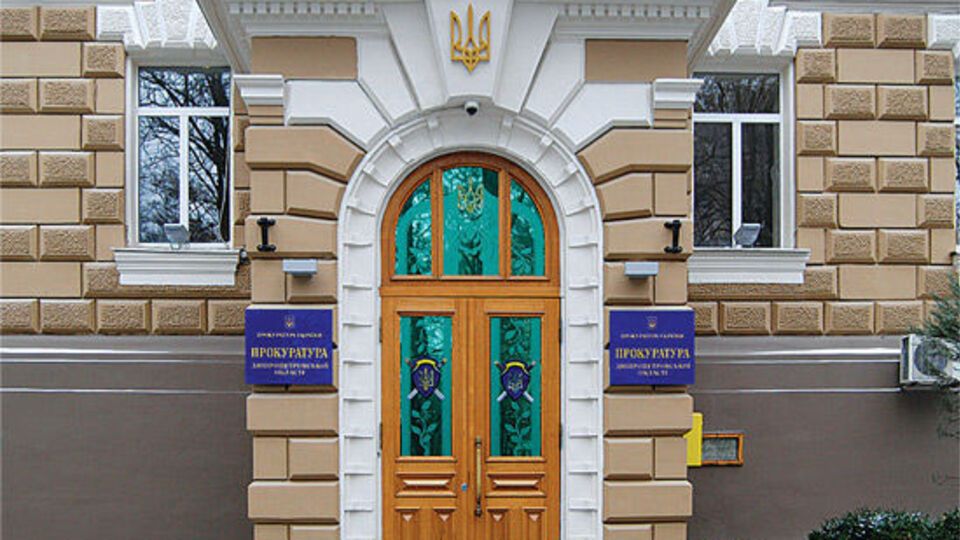 Прокуратура объявила экс-чиновнику о подозрении