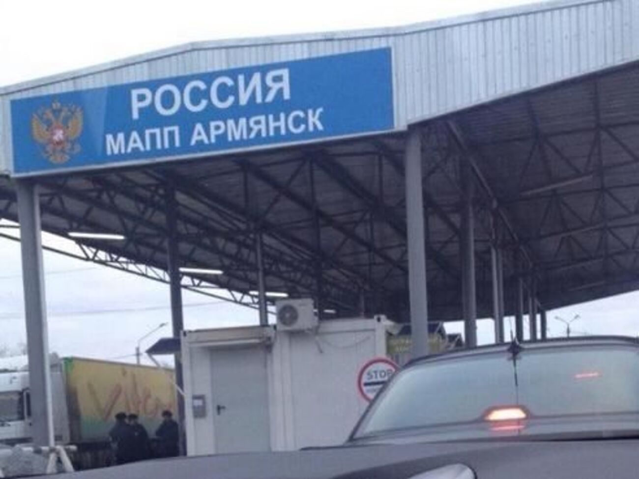 При попытке попасть на аннексированный полуостров украинцы зачастую получают отказ от оккупантов с формулировкой "нет оснований для въезда в Крым", сообщают пограничники