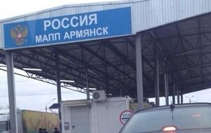 При попытке попасть на аннексированный полуостров украинцы зачастую получают отказ от оккупантов с формулировкой "нет оснований для въезда в Крым", сообщают пограничники