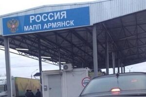 При попытке попасть на аннексированный полуостров украинцы зачастую получают отказ от оккупантов с формулировкой "нет оснований для въезда в Крым", сообщают пограничники