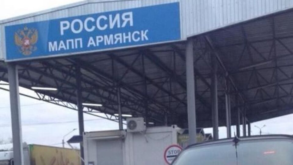 При попытке попасть на аннексированный полуостров украинцы зачастую получают отказ от оккупантов с формулировкой "нет оснований для въезда в Крым", сообщают пограничники