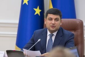 Владимир Гройсман: Все, кто не обеспечил своевременный запуск системы, понесут за это жесткую персональную ответственность