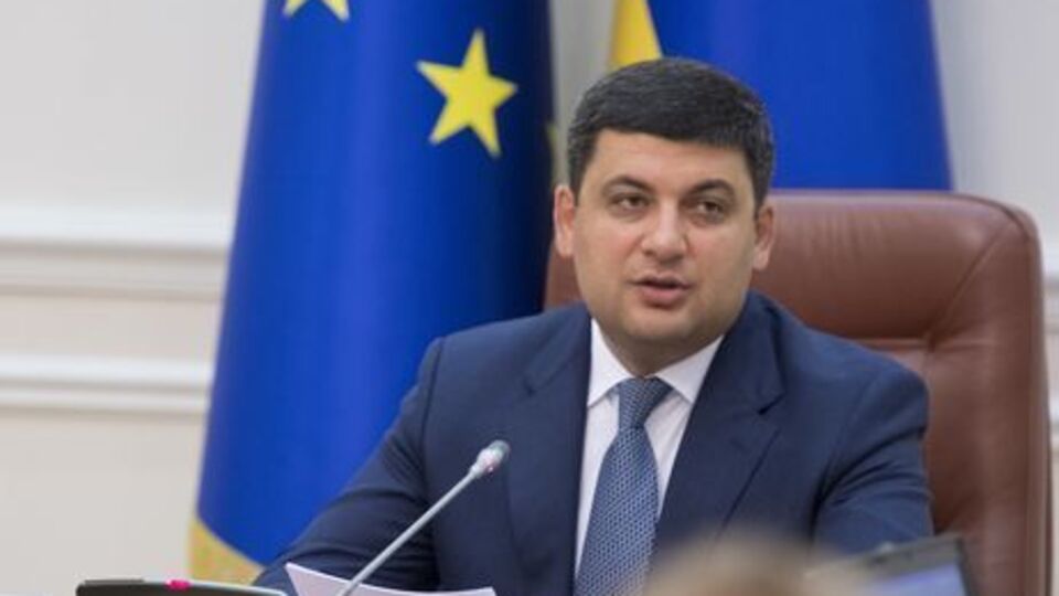 Владимир Гройсман: Все, кто не обеспечил своевременный запуск системы, понесут за это жесткую персональную ответственность