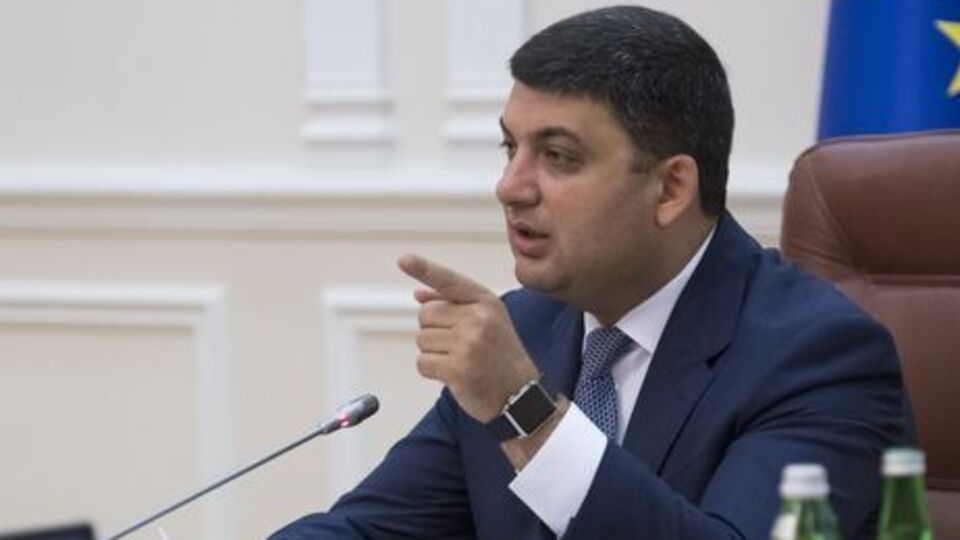 Владимир Гройсман настаивает на запуске системы с 15 августа