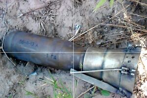 Остатки тандемной противотанковой гранаты от ручного противотанкового гранатомета РПГ-27 "Таволга"