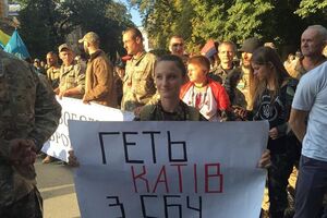 ОУНовцы провели акцию "Свободу добровольцам!"