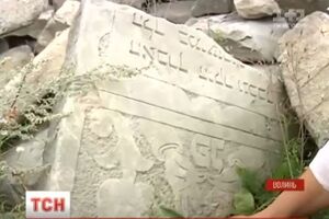 Местная еврейская община хочет возвести на этом месте мемориал