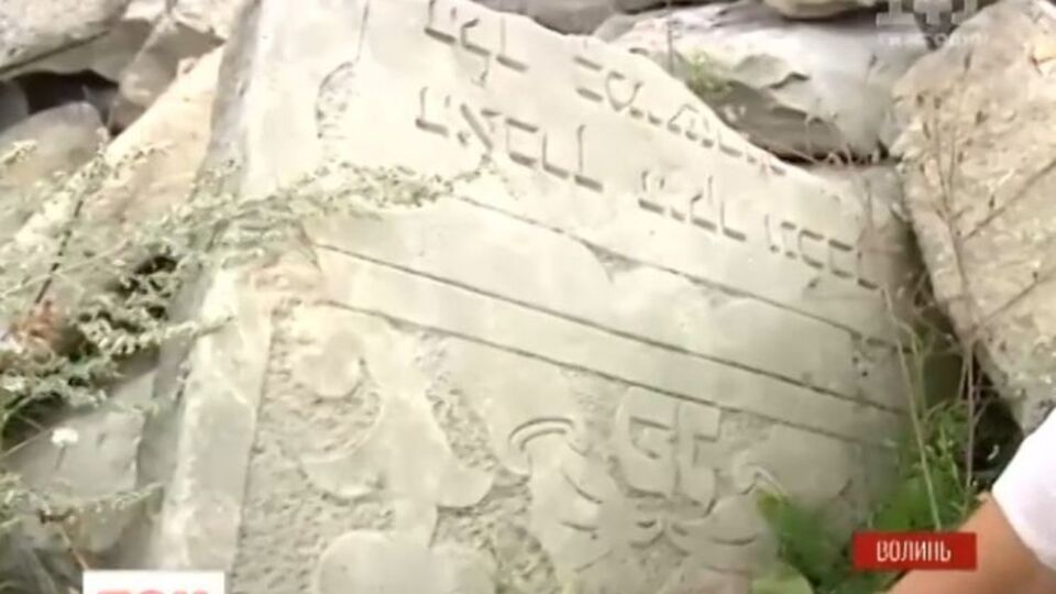 Местная еврейская община хочет возвести на этом месте мемориал