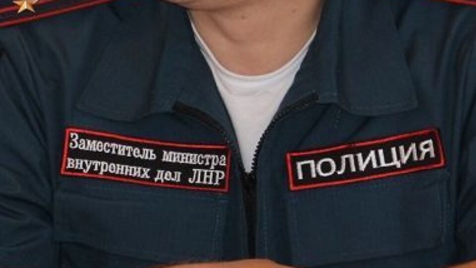 "Чиновника" "ЛНР" объявили в розыск