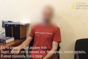 Работник НАБУ дал показания об обстоятельствах его похищения