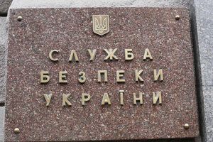 Сотрудники СБУ составили на чиновницу протокол