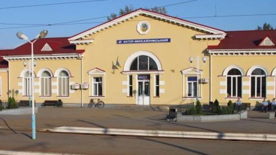 Россиянин был задержан на станции Хутор Михайловский