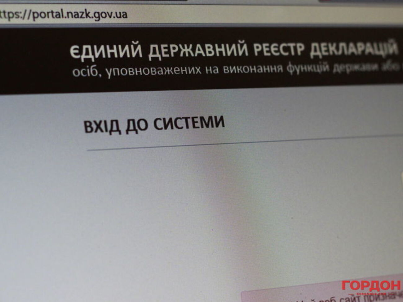 Реестр запустили 15 августа