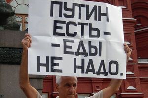 В России Ионов регулярно выходил с одиночными пикетами против власти