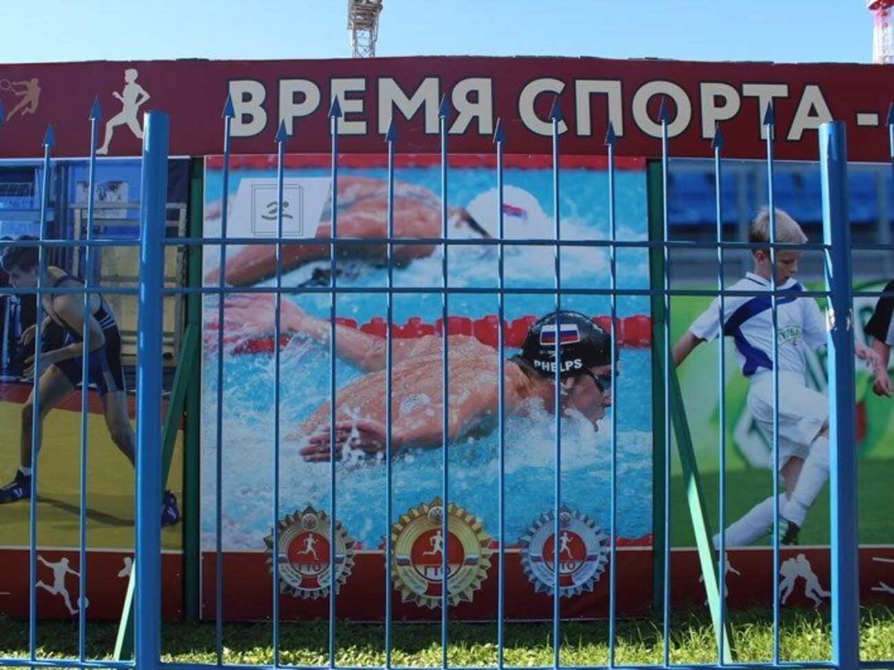 Дизайнер просто заменил Фелпсу флаг на российский