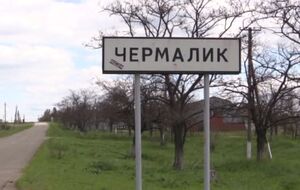 Село Чермалык в Донецкой области попало под обстрел