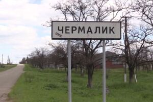 Село Чермалык в Донецкой области попало под обстрел