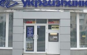 Учреждение работает в штатном режиме