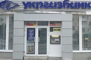 Учреждение работает в штатном режиме