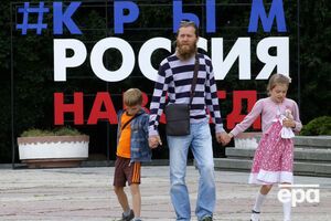 В Крыму хотят, чтобы власти РФ обязали госкорпорации работать на оккупированной территории