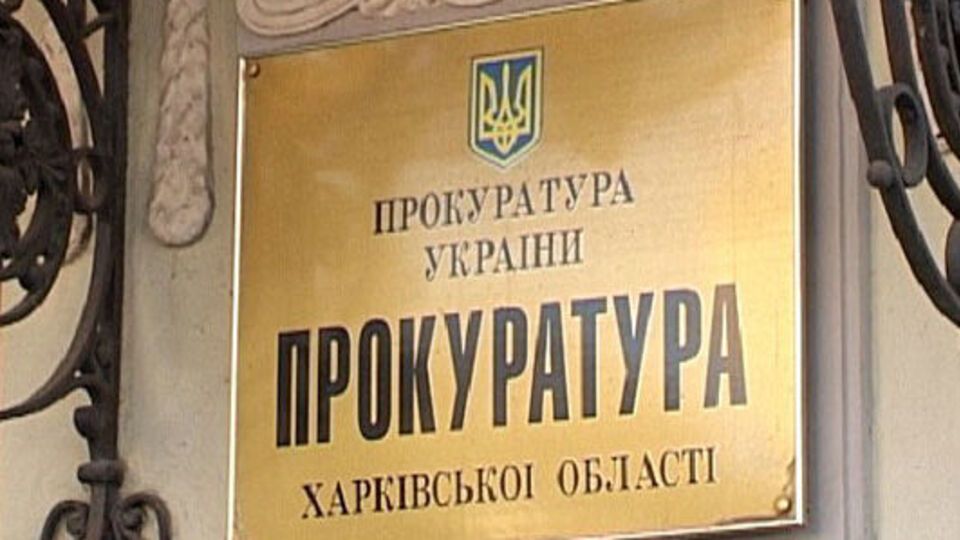 Прокуратура: Злоумышленник был задержан на границе с Россией