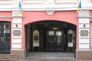 Национальный культурный центр Украины находится на Арбате в Москве
