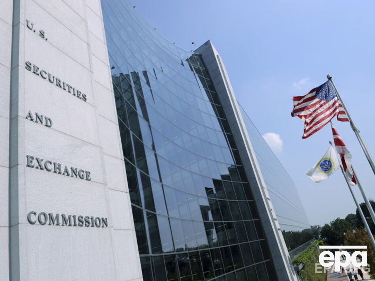 Американская комиссия по ценным бумагам подозревает российский стартап в проведении "потенциально манипулятивных сделок"