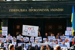 Под ГПУ митинговали в поддержку антикоррупционного бюро