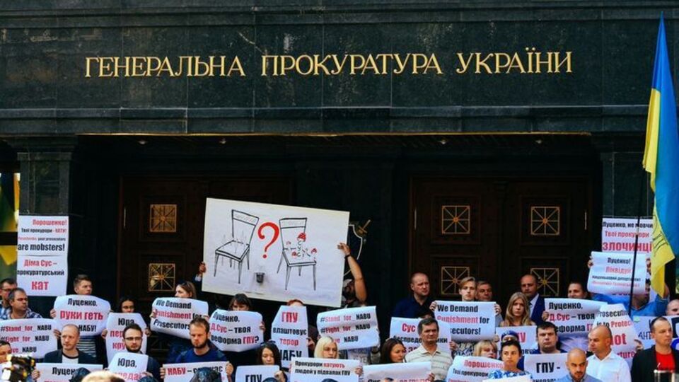 Под ГПУ митинговали в поддержку антикоррупционного бюро