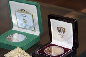 К 25 годовщине независимости Украины Нацбанк вводит памятные монеты