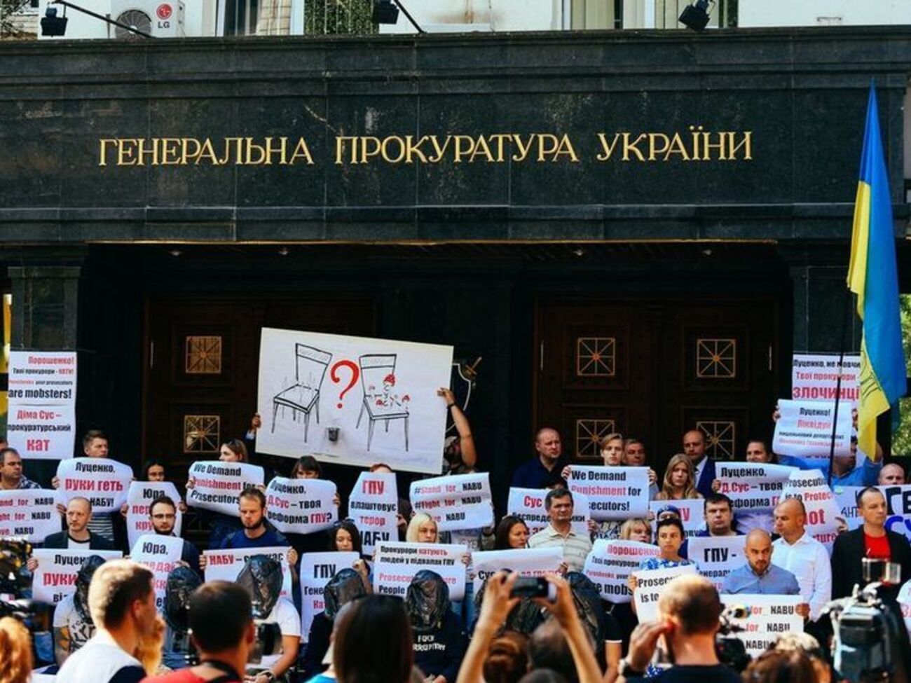 Дэниэл Келингерт: Порошенко и Луценко должны подтвердить свою готовность искоренять тех чиновников, которые хотят возвращения старой системы