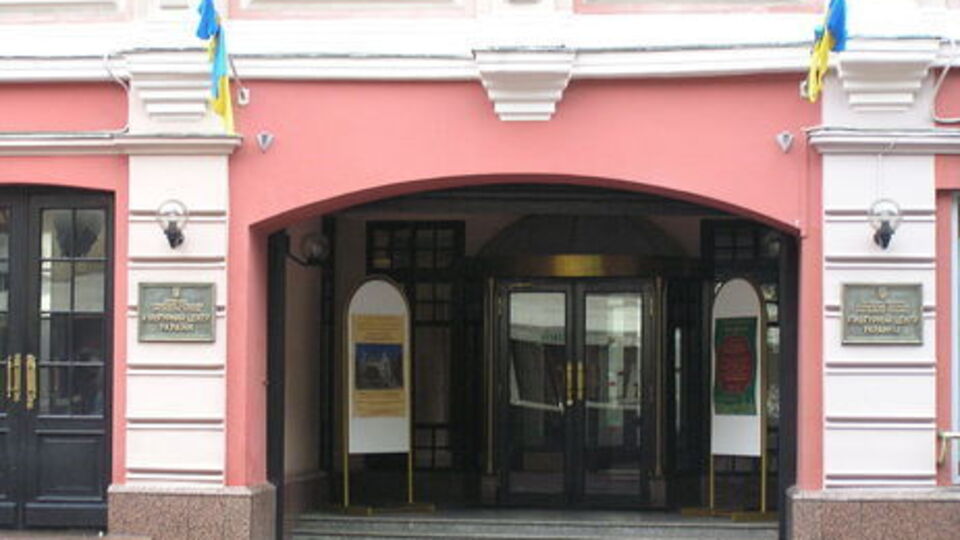 16 августа в Культурном центре Украины в Москве сторонники "Единой России" сорвали лекцию об истории украинского государства